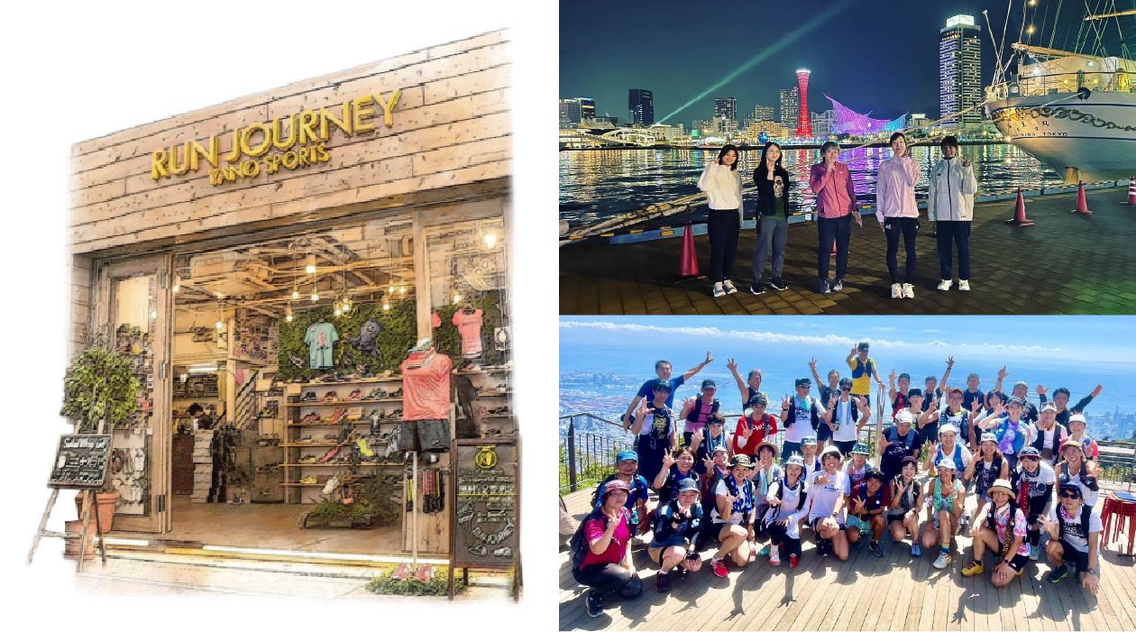 RUN JOURNEY YANO SPORTS
