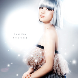 fumika