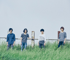 Shout it Out　（シャウト・イット・アウト）